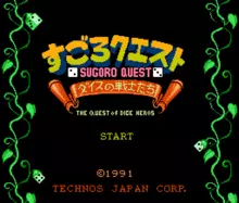 Image n° 1 - titles : Sugoro Quest - Dice no Senshitachi